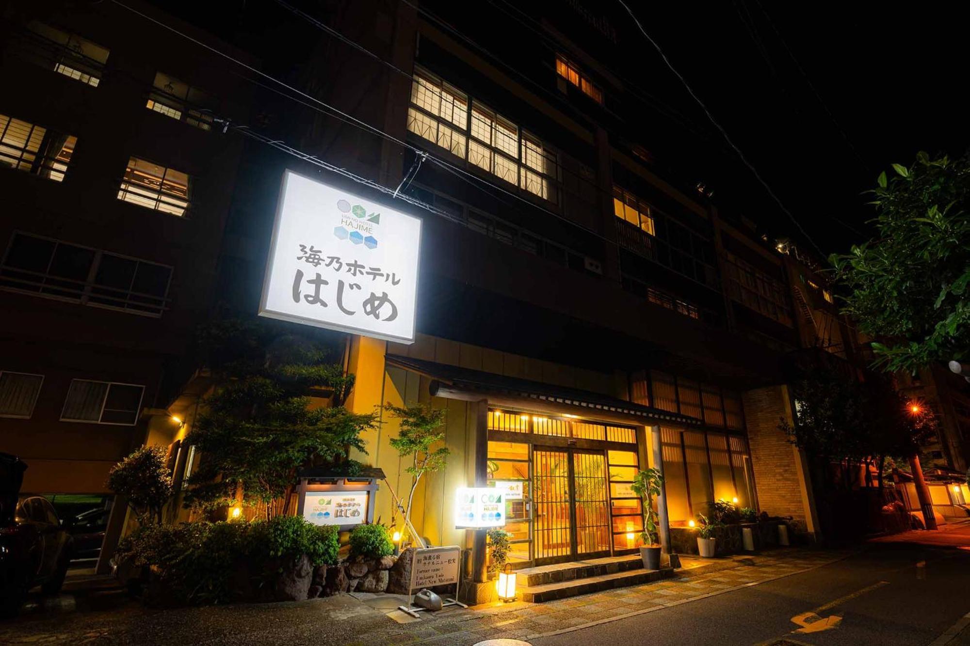 Umikaoru Yado Hotel New Matsumi OOoita Eksteriør billede